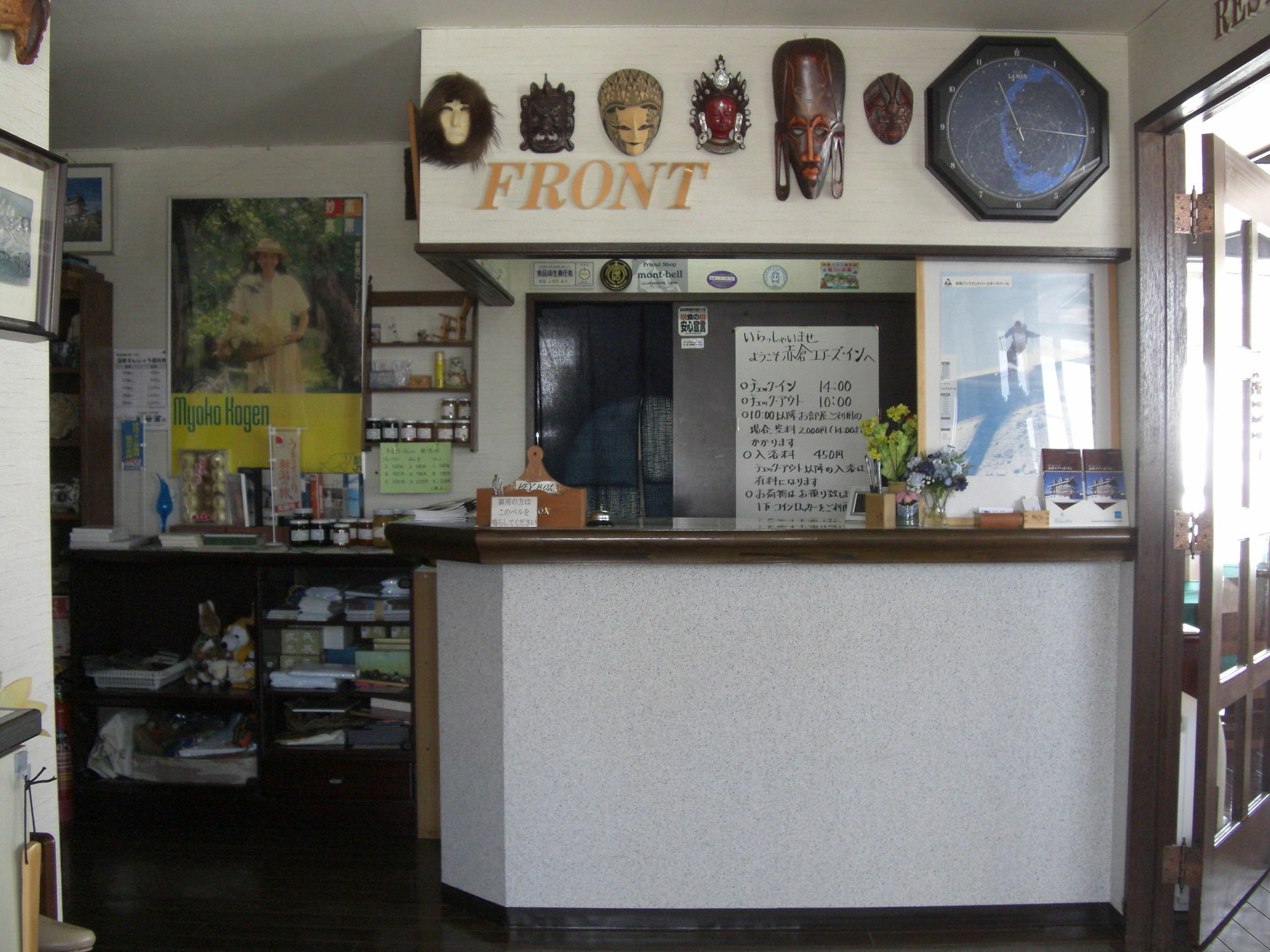 Akakura Yours Inn Myoko Ngoại thất bức ảnh